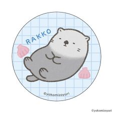 バックヤードファミリー(BACKYARD FAMILY)のなんでもいきもの まじかる百貨店缶バッジ(6)