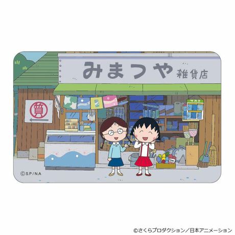 [^:pb2312250048]yuhz т܂qyiz т܂q ܂SݓXXebJ[(4)y[J[^ԁz yizDȃLN^[ƂꏏI `L[gpXebJ[łBg낢I AJoɂAm[gX}zP[XɋŊy߂܂B`L[Ƃ́HpxŊGω鍑̍iȈZpBׂȃCXgŊGX[Yɐ؂ւ܂Bu܂SݓXv `L[gpGy`L[G݃uhłByfށzPVCyYz {yTCYz86~54mmydʁz4gyӓ_z舵̍ۂ́AipbP[WȂǂɋLڂĂi\AAeV^OAgp̒ӎȂǂKmFB{̖ړIȊOɂ͂gpɂȂȂŉBJ⃂j^[̐ɂA摜Ǝ̐F̈Ⴂꍇ܂̂ł肢܂BypV[zv[g 蕨 Mtg Ԃ zj V j jт܂q ObY ʔ  XebJ[ ܂SݓXXebJ[ 4947864060343 т܂q04 X}zXebJ[ V[ XebJ[V[ 킢 IV   JCC LN^[ `L[ [