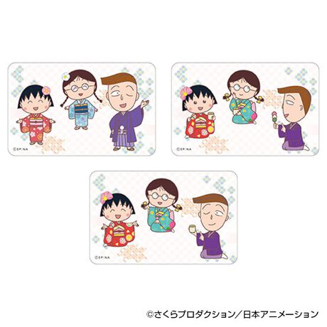 [^:pb2312250049]yuhz т܂qyiz т܂q ܂SݓXXebJ[(5)y[J[^ԁz yizDȃLN^[ƂꏏI `L[gpXebJ[łBg낢I AJoɂAm[gX}zP[XɋŊy߂܂B`L[Ƃ́HpxŊGω鍑̍iȈZpBׂȃCXgŊGX[Yɐ؂ւ܂Bu܂SݓXv `L[gpGy`L[G݃uhłByfށzPVCyYz {yTCYz86~54mmydʁz4gyӓ_z舵̍ۂ́AipbP[WȂǂɋLڂĂi\AAeV^OAgp̒ӎȂǂKmFB{̖ړIȊOɂ͂gpɂȂȂŉBJ⃂j^[̐ɂA摜Ǝ̐F̈Ⴂꍇ܂̂ł肢܂BypV[zv[g 蕨 Mtg Ԃ zj V j jт܂q ObY ʔ  XebJ[ ܂SݓXXebJ[ 4947864060350 т܂q05 X}zXebJ[ V[ XebJ[V[ 킢 IV   JCC LN^[ `L[ [