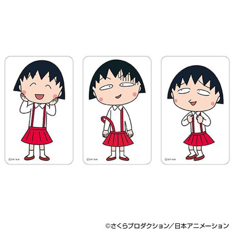 [^:pb2312250056]yuhz т܂qyiz т܂q ܂SݓXNAJ[h(2)y[J[^ԁz yizDȃLN^[ƂꏏI `L[gpNAJ[hłBg낢I AJoɂAm[gX}zP[XɋŊy߂܂B`L[Ƃ́HpxŊGω鍑̍iȈZpBׂȃCXgŊGX[Yɐ؂ւ܂Bu܂SݓXv `L[gpGy`L[G݃uhłByfށzPETyYz {yTCYz86~54mmydʁz2gyӓ_z舵̍ۂ́AipbP[WȂǂɋLڂĂi\AAeV^OAgp̒ӎȂǂKmFB{̖ړIȊOɂ͂gpɂȂȂŉBJ⃂j^[̐ɂA摜Ǝ̐F̈Ⴂꍇ܂̂ł肢܂BypV[zv[g 蕨 Mtg Ԃ zj V j jт܂q ObY ʔ  NAJ[h ܂SݓXNAJ[h 4947864060428 т܂q02 X}z X}[gtH  J[h 킢   JCC LN^[ `L[ zr[