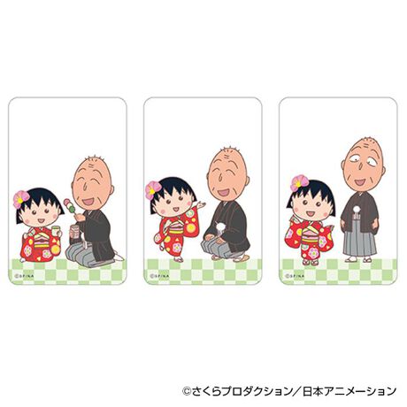 [^:pb2312250059]yuhz т܂qyiz т܂q ܂SݓXNAJ[h(5)y[J[^ԁz yizDȃLN^[ƂꏏI `L[gpNAJ[hłBg낢I AJoɂAm[gX}zP[XɋŊy߂܂B`L[Ƃ́HpxŊGω鍑̍iȈZpBׂȃCXgŊGX[Yɐ؂ւ܂Bu܂SݓXv `L[gpGy`L[G݃uhłByfށzPETyYz {yTCYz86~54mmydʁz2gyӓ_z舵̍ۂ́AipbP[WȂǂɋLڂĂi\AAeV^OAgp̒ӎȂǂKmFB{̖ړIȊOɂ͂gpɂȂȂŉBJ⃂j^[̐ɂA摜Ǝ̐F̈Ⴂꍇ܂̂ł肢܂BypV[zv[g 蕨 Mtg Ԃ zj V j jт܂q ObY ʔ  NAJ[h ܂SݓXNAJ[h 4947864060459 т܂q05 X}z X}[gtH  J[h 킢 IV   JCC LN^[ `L[ zr[