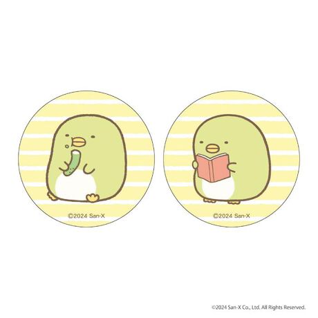 [^:pb2310270184]yuhz ݂R炵yiz ݂R炵 ܂SݓXʃobW(4)y[J[^ԁz yizDȃLN^[ƂꏏI `L[gpʃobWłBg낢I AJoɂAm[gX}zP[XɋŊy߂܂B`L[Ƃ́HpxŊGω鍑̍iȈZpBׂȃCXgŊGX[Yɐ؂ւ܂Bu܂SݓXv `L[gpGy`L[G݃uhłByfށzV[gFPVCAobWFuLyYz {yTCYz56mmydʁz10gyӓ_z舵̍ۂ́AipbP[WȂǂɋLڂĂi\AAeV^OAgp̒ӎȂǂKmFB{̖ړIȊOɂ͂gpɂȂȂŉBJ⃂j^[̐ɂA摜Ǝ̐F̈Ⴂꍇ܂̂ł肢܂BypV[zv[g 蕨 Mtg Ԃ zj V j j݂R炵 ObY ʔ ݂ ʃobW ܂SݓXʃobW 4947864052119 ݂R炵04 ʃob` JobW Job` 킢   JCC LN^[ObY TGbNX `L[ RNV