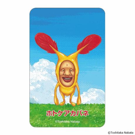 [^:pb2310160036]yuhz тƂÂyiz тƂÂ ܂SݓXXebJ[(3)y[J[^ԁz yizDȃLN^[ƂꏏI `L[gpXebJ[łBg낢I AJoɂAm[gX}zP[XɋŊy߂܂B`L[Ƃ́HpxŊGω鍑̍iȈZpBׂȃCXgŊGX[Yɐ؂ւ܂Bu܂SݓXv `L[gpGy`L[G݃uhłByfށzPVCyYz {yTCYz86~54mmydʁz4gyӓ_z舵̍ۂ́AipbP[WȂǂɋLڂĂi\AAeV^OAgp̒ӎȂǂKmFB{̖ړIȊOɂ͂gpɂȂȂŉBJ⃂j^[̐ɂA摜Ǝ̐F̈Ⴂꍇ܂̂ł肢܂BypV[zv[g 蕨 Mtg Ԃ zj V j jтƂÂ ObY ʔ тƂ XebJ[ ܂SݓXXebJ[ 4947864050856 тƂÂ03 X}zXebJ[ V[ XebJ[V[ LN^[ 킢   JCC G{LN^[ `L[