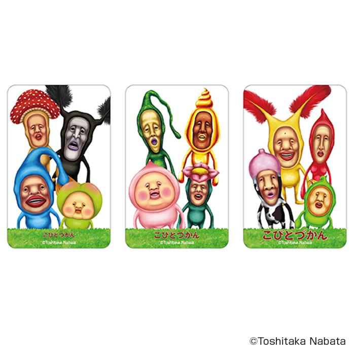 こびとづかん まじかる百貨店クリアカード(2) | バックヤード