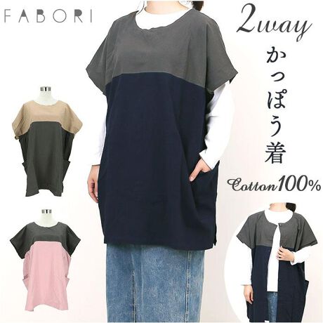 [^:faborimhk2204]yuhz FABORI(t@{)yiz FABORI NNn[tX[uۂy[J[^ԁz yizym݂ȒȂɁzlC̃`jbN^CvIuFABORI NN n[tX[uۂvoByꂷ邩ۂz`jbN̂悤ȒȂł邩A}CEGAƂĂ劈IyRbg100̃i`nzDGƁÂ鐶ńBقǂ悢V{HŃCgȒSnByX|ƂԂ邾pzЂЂȂ́AԂ邾pN`ITbƒEł邩疈XgXt[ByĝJo[zGvJo[͂̂A~Ђ^CvB␅Gꂩ炨mBylۂ􂱂oCJ[z݃J[ȁAVvoCJ[̃fUCBȂꂽۂɂ遙yCɍ킹đIׂQWAYzO֌WȂAQWAYdlB{^̂Ȃ̒ȂCŃ`CXIy֗ȃ|Pbg𓋍ځz傫߂Ŏg₷|PbgIX}zȂǂTbƓ̂ŁAƎ͂ǂIyȃV[ő劈􁙁zgpV[I΂ȂVvBƎAJtFctȂǂ̂dCxg܂Łyfށz100%yYz ChyTCYz[]79cm^ [g]73cm^[]38cmTCY͓XuTCYłBۂ̏iȂтɃ[J[\LTCYƂ͑̌덷ꍇ܂B炩߂Bydʁz296gyӓ_z@ hCN[jO s@ sԓɂACARȂǂɂFFڂ肷邱Ƃ܂B舵̍ۂ́AipbP[WȂǂɋLڂĂi\AAeV^OAgp̒ӎȂǂKmFB{̖ړIȊOɂ͂gpɂȂȂŉBJ⃂j^[̐ɂA摜Ǝ̐F̈Ⴂꍇ܂̂ł肢܂BypV[zv[g 蕨 Mtg Ԃ zj V j jFABORI t@{ ۂ  ʔ B ۂ B Gv GvhX Jb|EM s[X |Pbg 傫  ̌^Jo[ 100 Rbg ۈm NN Crinkle n[tX[u 