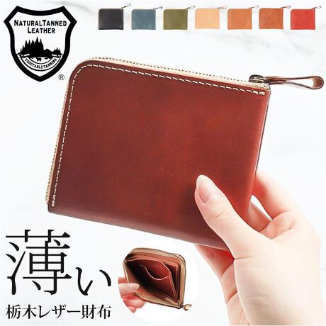 [^:nc3746]yuhz Native Creation(lCeBuNGCV)yiz Native Creation Lt@Xi[^zy[J[^ԁz yizyȖ؃U[őグiz~j}XgɃIXX́uNative Creation Lt@Xi[^zvoByVRU[̖͂ՂƁzThe Quality Of JapanRZvgɂuNative CreationvIꂽkv̗pByGCWOރEHbgzgقǂɖ킢[FɕωkvBgĈNAI[ȂɁyɂȂށA炩zׂ炩łāA炩BɂȂޔG肪NZɂȂBVRfނȂł̖͂́By^Ȃ̂ɁA[zJ[h~2AK|PbgADꂪAKvȃm͑SdlByLt@Xi[Ŏg₷UPzJ߂X[YŁAg悭Lt@Xi[̗pBg̗ǂyוȂցz|Pbg~jobOɓAXRpNgTCYBLbVXɂ҂Iyfށz{vyYz {yTCYz[c]9.5cm^[]11.5cm^[]1.5cmTCY͓Xv̎TCYłBۂ̏iȂтɃ[J[\LTCYƂ͑̌덷ꍇ܂B炩߂Bydʁz60gyӓ_zŇo߂C̎x⎇OAM≘ꓙɂA򉻂Ȃǂꍇ܂BԓɂACARȂǂɂFFڂ肷邱Ƃ܂B舵̍ۂ́AipbP[WȂǂɋLڂĂi\AAeV^OAgp̒ӎȂǂKmFB{̖ړIȊOɂ͂gpɂȂȂŉBJ⃂j^[̐ɂA摜Ǝ̐F̈Ⴂꍇ܂̂ł肢܂BypV[zv[g 蕨 Mtg Ԃ zj V j j~jz fB[X ʔ { {v v ^z J[h K z  TCt  Vv  RpNg  ~j Native Creation lCeBuNGCV AEj wj Mtg 蕨