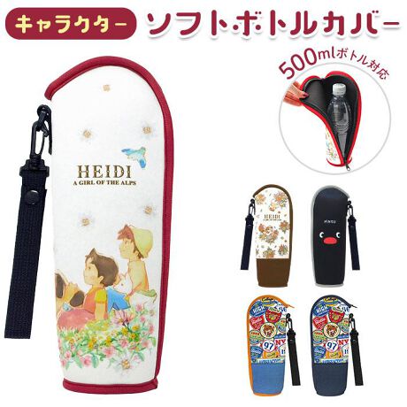 [^:tabcase]yuhz m[uh NO BRANDyiz LN^[ \tg{gP[Xy[J[^ԁz yizyybg{gyXzLN^[fUCôɂ҂ȁu\tg{gP[XvByl₷LN^[zʂN킸₷IyGCibvBƑőAVFABy500ml{gΉTCYz薳ʂ̂ȂVGbgI500mlۂ܂A}C{gP[XƂĂByDŃ{gیzEFbgX[cȂǂɂg\tgȑfނŁA{gՌ⏝dlByoȒPA_ut@Xi[zJ͏ォ傫I[vBKobƊJāAoꂪX[YBy`ȌIzĉKzJo[HLb`ĂāAobO̒GɂSBi1jhdlł͂܂ByTbƎo֗ȃnhzO\ȁAXibv{^̃nhtBX}[gɎ莝OKBi2jobOɎt\łA{g̏dɂϋvɌEo\܂̂łӂByCオ炵fUCzlqDȁALN^[̊GONpɂ蕨ɂ߁Iyfށz[{]|GXeAX`u^WGS[`bN]vX`bNAjbP[{^AtbN]vX`bN[Xgbv]PP[nCsO]|E^yYz yTCYz[c]26cm^[]10.5cm^[s]7.5cm[Xgbv ]22.5cmTCY͓Xv̎TCYłBۂ̏iȂтɃ[J[\LTCYƂ͑̌덷ꍇ܂B炩߂Bydʁz86gyӓ_zԓɂACARȂǂɂFFڂ肷邱Ƃ܂B舵̍ۂ́AipbP[WȂǂɋLڂĂi\AAeV^OAgp̒ӎȂǂKmFB{̖ړIȊOɂ͂gpɂȂȂŉBJ⃂j^[̐ɂA摜Ǝ̐F̈Ⴂꍇ܂̂ł肢܂BypV[zv[g 蕨 Mtg Ԃ zj V j j{gJo[  LN^[ ʔ Jo[ {gz_[ P[X {gP[X ybg{gz_[ ybg{gJo[  ی 킢 qǂ LbY q ǂ w X|[c ʊw ʋ w Z  ^