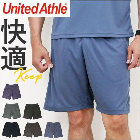 [^:ua570201]yuhz United Athle (iCebhAX)yiz UnitedAthle iCebhAX hCX[XV[cy[J[^ԁz yizy΂ގłTbƉKzłTbƉKȐSnUnitedAthlehCX[XV[cyꂽJWAzꂽVvȃfUCIBōDۂɎdオ錩ځyX[X҂݂łƂ݊AzX[X҂݂̐n͂Ƃ݊AGKgŏiȈۂvXBiɂœKIyRȌ򊴂zȎgpARȌ򊴂yWFłɂ̂́yKȒSnKEEPłzzɗDAłTbƉKL[vIyEGXg߂łRtzEGXgTCY̔߂łRtBLbƍi΃YɂyX|[cEFAɁz_炩Xgb`^₷X|[cEFAƂĂBylXȃV[ɁzXgXt[ȐSnŁAo͂A[EFAɂIXXy傫ȏ|PbgznJ`^I͂傫ȃ|Pbg𗼃TChɔzuByɂzꂽGRObYzTCN|GXen̗pAl̑̂͂AɂDACeByjZbNXŎgzjZbNXŎgLxȃTCYƃJ[WJBNR[foqR[fɎgĂOK!yfށz|GXe100%yYz ~}[yTCYz[Y]ESTCYEMTCYELTCYEXLTCYTCYɂďڍׂ́Ai摜̒ɂTCY\܂Bydʁz154giMTCY̏ȉdʂłBjyӓ_z@  hCN[jO s@ sԓɂACARȂǂɂFFڂ肷邱Ƃ܂B舵̍ۂ́AipbP[WȂǂɋLڂĂi\AAeV^OAgp̒ӎȂǂKmFB{̖ړIȊOɂ͂gpɂȂȂŉBJ⃂j^[̐ɂA摜Ǝ̐F̈Ⴂꍇ܂̂ł肢܂BypV[zv[g 蕨 Mtg Ԃ zj V j jUnitedAthle iCebhAX n[tpc ʔ pc V[gpc V[c z  ₷ ʋC X|[c hC Xbg X^CbV hCX[X Y fB|X jp jZbNX {gX