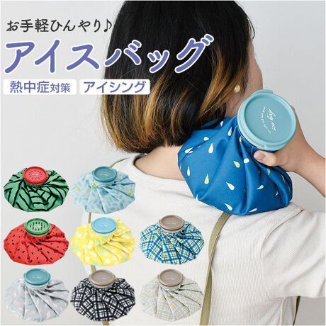 [^:geicebagm]yuhz m[uh NO BRANDyiz ACXobO My[J[^ԁz yizyXƐāAЂN[zdCg킸AЂKMǑ΍ACVOɖ𗧂uACXobO MvByyɂłN[_EzXƏʂ̐A₵ӏɗDĂ邾B傫߂̕X₷MTCYBij₦߂Ȃ悤A15ȓ̎gp߂܂ByG߂؂KiIz^ẴW[̂𓮂ɁBłΏƂ̂ɓĂƁAЂƋCIy}ȔMA}uɂ𗧂zMۂAX|[cV[ő̂ɂ߂ۂ̉}uEACVOɂgĕ֗ByzbƃPAłĖ\zϔMx60xBڌ⍘ȂǋCɂȂ镔ʂAۂ̂悤ɉ߂ăPAłyJԂgGRACezĝĂ邱ƂȂ܂gāAɗDoϓIBȂǂ̓TbƐ@邾ByIԂ̂yoG[Vzi`|bvȃfUCCibvIڂ炵ACXobOyfށz[{]|GXeAPVCAA~jE[t^]|X`APVCyYz yTCYz[a]22cmTCY̓[J[\TCYłBۂ̏iƂ͑̌덷ꍇ܂B炩߂Bydʁz93gyϔMEϗ́zEϔMxF60xyӓ_z舵̍ۂ́AipbP[WȂǂɋLڂĂi\AAeV^OAgp̒ӎȂǂKmFB{̖ړIȊOɂ͂gpɂȂȂŉBJ⃂j^[̐ɂA摜Ǝ̐F̈Ⴂꍇ܂̂ł肢܂BypV[zv[g 蕨 Mtg Ԃ zj V j jACXobO XX M ʔ ACXobN ppbN X̂ ACVO ₷ ⊴ Ђ ₽ JԂg N[ ACX MTCY 傫 }u 킢  NN X|[c AEghA