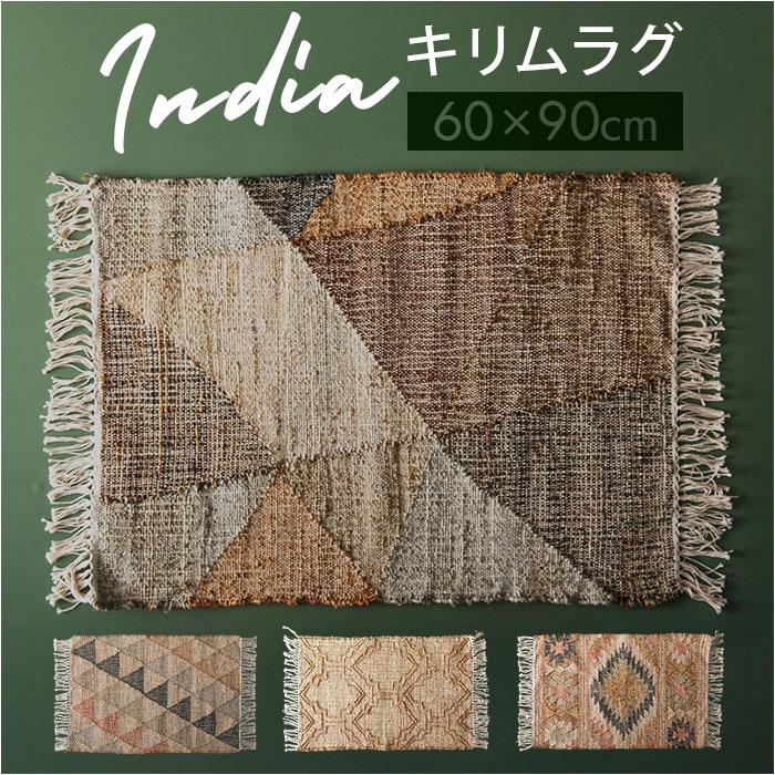 Klliim ジュート/コットンマット Klliim ジュート/コットンマット | バックヤードファミリー