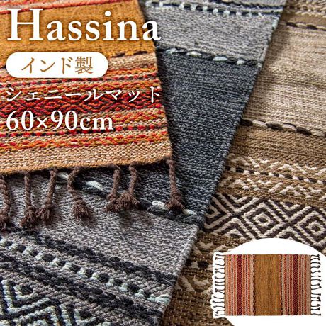 [^:nmhassina002]yuhz Hassina(nbVi)yiz Hassina VFj[}bgy[J[^ԁz yizƂSñChVFj[}bgBقƈ炰悤ȑ݊ł܂Ƃ߁ANт̂^Cv̏_炩ȎgpĂ̂ŁAG肪炩ŏ_炩AƓ̌򊴂Byfށz100yYz ChyTCYz[c]60cm~[]90cmydʁz510`900gyӓ_z͑̂ƈꏏɂA͂ʂܓŎ􂢂ĂB̍ہAFk݂قꂪ܂BuEY܂͎gpȂłBE͎߂ɂ`𐮂ēAĂB{IɎ􂢂𐄏Ă܂AN[jOp̍ۂ͂k̏ゲpBypV[zv[g 蕨 Mtg Ԃ zj V j jO  60x90 ʔ ` O}bg }bg fUC}bg փ}bg tA}bg AWAeCXg t@ubN VFj[O ~  CeA}bg  Rbg}bg Q rO Rbg i` CeA