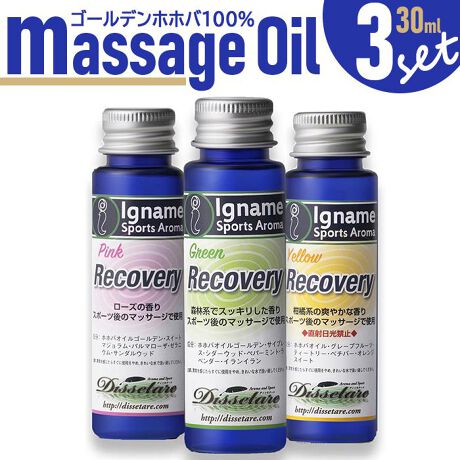 [^:dsr101]yuhz Ci[EX|[cA}yiz Ci[EX|[cA} Jo[IC (30ml~3FZbg)y[J[^ԁz yizX|[c̃tbVT|[g}bT[WICBׂ̂ȂLт̗ǂƃA}̍肪ŁAX|[cV[ȊOły݂܂BLxȃ[XoÏӌ𔽉fĊJꂽA}ICB}bT[WɎgp邱ƂŁASn悢bNX܂Bh{LxɊ܂ޖ́uzzoICS[fv100%gpBɓ݂₷Jo[IĆAANeBuȃCtX^CT|[g܂Bn[hȃg[jOłȂAIȃPA⃊bNX^Cɂgp܂BV[̐̑ԂłgƂŁAX[Yɂg܂ByzwRecovery Greenx XьñXbLƂwRecovery Pinkx o̍wRecovery Yellowx kn̑u₩ȍyYz {yTCYz2.4cm~8.6cm~9.4cmydʁz120gyzwRecovery GreenxFx_[ / V_[Ebh / TCvX / yp[~g / CCwRecovery PinkxFT_Ebh/ XC[g}W / [jE / p}[UwRecovery Yellowx FO[vt[c / IWXC[g / eB[g[ / x`p[yeʁze30ml~3{Zbgyӓ_zŇo߂C̎x⎇OAM≘ꓙɂA򉻂Ȃǂꍇ܂BԓɂACARȂǂɂFFڂ肷邱Ƃ܂B舵̍ۂ́AipbP[WȂǂɋLڂĂi\AAeV^OAgp̒ӎȂǂKmFB{̖ړIȊOɂ͂gpɂȂȂŉBJ⃂j^[̐ɂA摜Ǝ̐F̈Ⴂꍇ܂̂ł肢܂BypV[zv[g 蕨 Mtg Ԃ zj V j j{fB[IC }bT[Wp ʔ 3FZbg }bT[WIC }bT[W{fB[IC Jo[IC X|[cIC bNX ނ݉  ^ }bT[W AQO C X|[c EH[~OAbv Mtg v[g