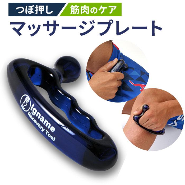 LIMFA STICK[温熱振動マッサージャー]」 | ホットサークル(HOT