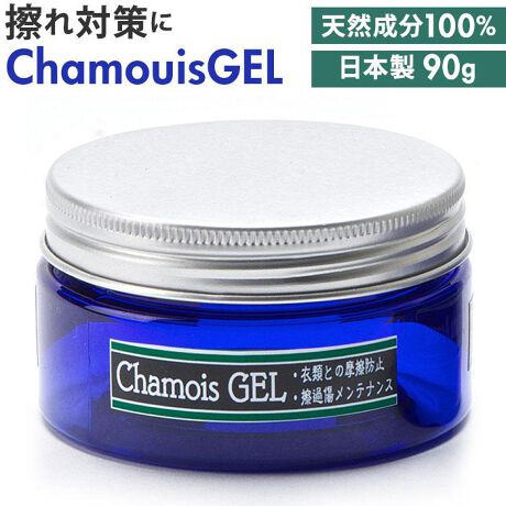 [^:dsc002]yuhz Ci[EX|[cA}yiz Ci[EX|[cA} Chamois GEL(C΍A}WFjy[J[^ԁz yiz^OɁufP[g̕syvuߗނƂ̎Cɂsa炰vƂY݂ɁB̕ɈpĂAx̔FZx[XɂVR100%̃A}WFBKʂL΂Ďgp܂ByYz {yTCYz6.7cm~6.7cm~4.0cmydʁz113gyzFZ / x_[ / eB[g[ / J~[[}yeʁz90gyӓ_zŇo߂C̎x⎇OAM≘ꓙɂA򉻂Ȃǂꍇ܂BԓɂACARȂǂɂFFڂ肷邱Ƃ܂B舵̍ۂ́AipbP[WȂǂɋLڂĂi\AAeV^OAgp̒ӎȂǂKmFB{̖ړIȊOɂ͂gpɂȂȂŉBJ⃂j^[̐ɂA摜Ǝ̐F̈Ⴂꍇ܂̂ł肢܂BypV[zv[g 蕨 Mtg Ԃ zj V j j{fBWF ʔ A}WF X|[cA} ] TCNO ^ X|[c }bT[WIC }bT[W {fBIC {fB WF A} ҎC C C΍ Ƃ K YA} ÂRȍ Mtg v[g