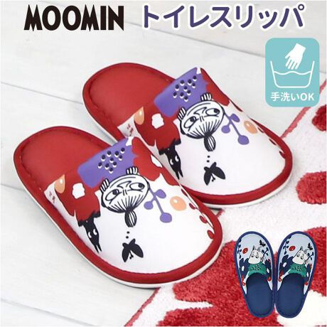 [^:ykmoominsliper5]yuhz MOOMIN([~)yiz yzl gCXbp [~y[J[^ԁz yizyقċCオ遙zԔł傤ƗVԁA[~LN^[uyzl gCXbpvBy@ׂɕ\vgfUCzƐSn悢̐nɁA]ʃvgB͂ƂFƊyGy_炩y₩ȗSnzƂɓ镔ɁANbVBՌzyʂȂŔyBy􂢂łĂꃉNNzꂪCɂȂAŎ􂢉\BL[vByEiȃgC𖾂邭ozԂɉ݂vXBCɓ̃ACeŁAfGɃR[fBl[gyfށz|GXe92%|E^8%yYz yTCYzyt[TCYz[S]27cmTCY͓Xv̎TCYłBۂ̏iȂтɃ[J[\LTCYƂ͑̌덷ꍇ܂B炩߂Bydʁz118giБ̏dʂłBjyӓ_z  @ sԓɂACARȂǂɂFFڂ肷邱Ƃ܂B舵̍ۂ́AipbP[WȂǂɋLڂĂi\AAeV^OAgp̒ӎȂǂKmFB{̖ړIȊOɂ͂gpɂȂȂŉBJ⃂j^[̐ɂA摜Ǝ̐F̈Ⴂꍇ܂̂ł肢܂BypV[zv[g 蕨 Mtg Ԃ zj V j j[~ gC ObY ʔ Xbp  [V[Y [Xbp gCXbp  􂦂 k 킢 IV  LN^[ MOOMIN 傤 X eLX^C gCt@ubN RYiNG[V G