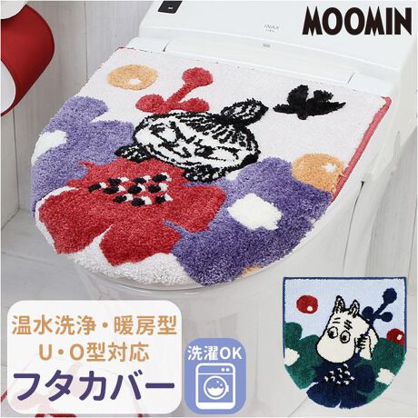 [^:ykmoominfuta5]yuhz MOOMIN([~)yiz yzl pt^Jo[ [~y[J[^ԁz yizyقċCオ遙zԔł傤ƗVԁA[~LN^[uyzl pt^Jo[vBẙ̂lfUCz߂̎gpAё̒ɕωB܂Ń[~AG{яoĂ悤yقȂ^Cv̕֍ɑΉzUEO^AEg[^ɂgp\Bzł̂܂܎gāAւsvBytȒPIs^bƋzzzՂgpđBzՂŒłāA҂tBbgBij֍^Cvɂ኱t@قȂ܂Byې􂢂łĂꃉNNzꂪCɂȂzՂOălbgɓA@OKBL[vBij@̎ヂ[hor􂢃[hŒPƐ􂢂ĂBh@͋@ɂ育gpȂꍇ܂ByEiȃgC𖾂邭ozԂɉ݂vXBCɓ̃ACeŁAfGɃR[fBl[gyfށz|GXe100%yYz yTCYz[ʌ^]t^̏c̒+t^̎Ǒ݂A44cmȉɓKB[Eg[^]t^̉̒40cmȓ^t^̏c̒{t^̎Ǒ݂45cmȏɓKBTCY̓[J[\TCYłBۂ̏iƂ͑̌덷ꍇ܂B炩߂Bydʁz366gipbP[W̏ȉdʂłBjyӓ_z[ti]z x 2@ hCN[jO s@ sԓɂACARȂǂɂFFڂ肷邱Ƃ܂B舵̍ۂ́AipbP[WȂǂɋLڂĂi\AAeV^OAgp̒ӎȂǂKmFB{̖ړIȊOɂ͂gpɂȂȂŉBJ⃂j^[̐ɂA摜Ǝ̐F̈Ⴂꍇ܂̂ł肢܂BypV[zv[g 蕨 Mtg Ԃ zj V j j[~ gC ObY ʔ gCWJo[ gCt^Jo[ gCӂJo[ t^Jo[ W Jo[ O^ U^ g[^ p  킢 k LN^[ MOOMIN 傤 gCpJo[ gCt@ubN gCpi piG