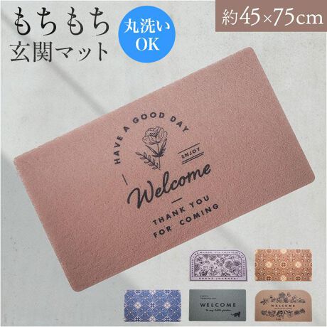 [^:dkmat]yuhz m[uh NO BRANDyiz փ}bgy[J[^ԁz yizyɂɂzƂNbVuփ}bgvVByfœłSn悢zfœłɂȂƂݐSn|Cg􉮓OŎgpOKIyoςłĂɂzɋOɒԏoςȂłAF򂹂ĂȂyꃉNNfށzyȂǂ̉ɋPVCfނŁAĂTbƐŐ􂢗OKBy͂ǂbVnzJɔGĂSȃbVnŃx_eX̃}bgɁBׂy⍻̂yTCX̒߂\znT~ŊȒPɃJbgł̂ŁAhAXy[X̃TCYɒ߂\Byq܂ybgĂSzʂɂ͊~ߕtBɂq܂ybgĂSȍByIׂfUCzApSȂǃIVȃfUCCeA͋̕Cɍ킹đIׂ遙yfށzPVCyYz yTCYz[c]45cm^[]75cmTCY̓[J[\TCYłBۂ̏iƂ͑̌덷ꍇ܂B炩߂Bydʁz1027gipbP[W݂̏ȉdʂłBjyӓ_z ԓɂACARȂǂɂFFڂ肷邱Ƃ܂B舵̍ۂ́AipbP[WȂǂɋLڂĂi\AAeV^OAgp̒ӎȂǂKmFB{̖ړIȊOɂ͂gpɂȂȂŉBJ⃂j^[̐ɂA摜Ǝ̐F̈Ⴂꍇ܂̂ł肢܂BypV[zv[g 蕨 Mtg Ԃ zj V j jփ}bg  ʔ }bg ~ ~ ې ʏ  Vv CeA}bg  kawaii C nT~ŃJbg eX  |ȒP ͂ǂ x_ Mtg 蕨