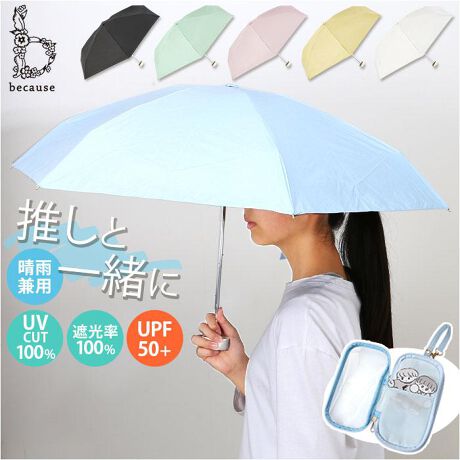 [^:befavmini]yuhz because (rR[Y)yiz because rR[Y PUt@{J[~[Au ܂肽ݎPy[J[^ԁz yizyJ̓̓Fƈꏏz@\|[`tubecause PUt@{J[~[Au ܂肽ݎPvByɕȂ@\zOՕ100AUPF50{IOJbgAĂ΍ɌʓIyʉHŎՌ100zʂPUR[eBOvXBn̖ڂ𖄂߂邱ƂŁAՌQByՔMʂMǂzMՂAx̏㏸}IyAoByJłgāAVC̋}ςɑΉzϐɂDꂽPnBˑR̉JK[hłĈS̐JpPByZ[tJo[t̎J^CvzP|L|L܂炸AX[YɊJBw݂ɂ悤zꂽS݌vByTbƂ܂Ƃ܂ʃt@Xi[ohzPn܂Ƃ߂oh́Aʃt@Xi[BގԎ炸AЂƂ܂Ƃ߁ByAs[ł[|[`z\NAdl̃Xy[Xɐ̃ObYāA[ƂăJX^}CYij|PbgtłBygpς݂̎PINł2w\z[Xy[X͂ǂA180xI[vBwʑɂ͔GꂽP𕪂Ď[ByfC[g̃|[`ƂĂdzCɓ̃RXJ[hށA[BXeBbNnACecɁByobOɎtčFvXzXibv{^iXJt̃Xgbv𑕔BobÕnhɕtăANZgɁByyIׂJ[oG[Vz̃o[J[₨D݂̐F`CXԂƂ߁Iy|Pbgdlz\Xy[XFI[v|Pbg~1yfށzyPz|GXe100%yYz yTCYzEP[e̒]47cm^[a]83cm^[S]48cm[[̒]16cm[[̕]8cmE|[`[c]18cm^[]10cm^[}`]4cmi2cm+2cmj[Xgbv̒]21cmyNAz[c]17cm^[]8.5cmTCY͓Xv̎TCYłBۂ̏iȂтɃ[J[\LTCYƂ͑̌덷ꍇ܂B炩߂Bydʁz274giiꎮ̏dʂłBjyӓ_z舵̍ۂ́AipbP[WȂǂɋLڂĂi\AAeV^OAgp̒ӎȂǂKmFB{̖ړIȊOɂ͂gpɂȂȂŉBJ⃂j^[̐ɂA摜Ǝ̐F̈Ⴂꍇ܂̂ł肢܂BypV[zv[g 蕨 Mtg Ԃ zj V j jbecause ܂肽ݎP Jp rR[Y B-095847 ʔ P ܂肽 JpP ܂ݎP ܂肽ݓP ܂ݓP SՌ UVJbg 100% fB[X  47cm ʋ ʊw RpNg J[ F |[`t