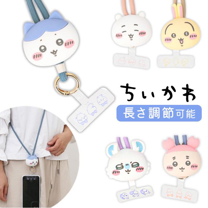 ちいかわ◇うさぎ光る輪っか/うさぎサテンリボン三つ折り財布