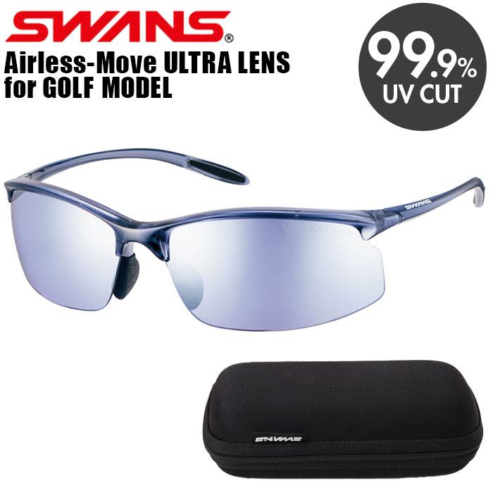 SWANS Airless-Move ULTRA LENS for GOLFモデル Airless-Move ULTRA LENS for GOLFモデル [SAMV-0714 CSK