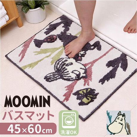 [^:ykmoominbath2]yuhz MOOMIN([~)yiz [~ oX}bgy[J[^ԁz yizyTbƕ~ŃpbƉ؂₮zقċCオ遙[~fUĆuoX}bgvBẙ̂lfUCz߂̎gpAё̒ɕωB܂Ń[~AG{яoĂ悤i1jwi̓|XeALN^[̓ANŕ\Ă܂ByӂKȓݐSńz_炩Ȏ̃}bgAD󂯎~߂遝fłQ̔GByYɂAv`XgXyzʂɂ̓hbg̊ɂHς݁BCɂȂY}ĉKByې􂢂łĂꃉNNzꂪCɂȂAlbgɓĐ@OKBL[vBi2j@̎ヂ[hor􂢃[hŒPƐ􂢂ĂBh@͋@ɂ育gpȂꍇ܂ByFȃV[Ń}`ɊzoX}bgƂĂłȂAxbhTCh⌺ցAʃ}bgƂĂdByEň郀[~fUCz[~J̒Ԃ́A݊̂Ĝ݂J[BԂʂANZgɁyfށz|GXe100%yYz yTCYz[c]45cm^[]60cmTCY̓[J[\TCYłBۂ̏iƂ͑̌덷ꍇ܂B炩߂Bydʁz372gyӓ_z@ ilbggpjꕔh͕s hCN[jO s@ sԓɂACARȂǂɂFFڂ肷邱Ƃ܂B舵̍ۂ́AipbP[WȂǂɋLڂĂi\AAeV^OAgp̒ӎȂǂKmFB{̖ړIȊOɂ͂gpɂȂȂŉBJ⃂j^[̐ɂA摜Ǝ̐F̈Ⴂꍇ܂̂ł肢܂BypV[zv[g 蕨 Mtg Ԃ zj V j j[~ oX}bg ʔ @}bg ӂ}bg }bg hA}bg ~  k 킢 ʏ Eߏ IV  LN^[ MOOMIN RYiNG[V Cpi p ʏpi oXpi piG