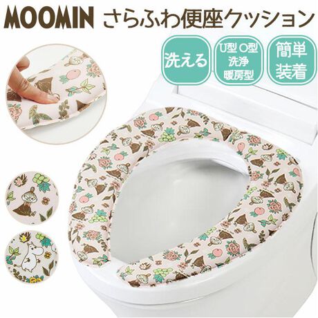 [^:ykmoomin4]yuhz MOOMIN([~)yiz ӂ֍NbV [~y[J[^ԁz yizy݂ɂȂ邳ӂ^b`zTbƏ_炩ȔGɁAق郀[~uӂ֍NbVvByi`ŉ炵fUCẑԂ̍炭뉀e[}EňA[~J̒ԂvgBy܂Ń\t@̂悤ȍSnzݖ1.5cm̃NbV^CvBԍĂĂAKɂȂɂyuŃs^bƊȒPzʂ̓tB͂A֍ɑBʓ|ȎԕsvŁA֍グĂYȂIyFȃ^Cv̕֍ɑΉzU^AO^AEg[^ǂ̃^Cv̕֍ɂgp\Bz̍ۂւ炸BydItłgKɁzЂ֍ÃNbVt邾łBߓdɂȂGRACeIyې􂢂łČJԂgpOKzꂪCɂȂAlbgɓĐ@ցBL[vJԂgČoϓIBij@̎ヂ[hgpByfށz[\]|GXe100%[c]|E^tH[[]MYGXg}[yYz yTCYz[c]39cm^[]17.5cm^[]1.5cmTCY͓Xv̎TCYłBۂ̏iȂтɃ[J[\LTCYƂ͑̌덷ꍇ܂B炩߂Bydʁz99gipbP[W݂̏ȉdʂłB)yӓ_z@ (lbggp)hCN[jO s@ sԓɂACARȂǂɂFFڂ肷邱Ƃ܂B舵̍ۂ́AipbP[WȂǂɋLڂĂi\AAeV^OAgp̒ӎȂǂKmFB{̖ړIȊOɂ͂gpɂȂȂŉBJ⃂j^[̐ɂA摜Ǝ̐F̈Ⴂꍇ܂̂ł肢܂BypV[zv[g 蕨 Mtg Ԃ zj V j j[~ gC ObY ʔ ֍V[g ֍NbV ֍Jo[ zV[g ֍ Jo[ \^Cv \ ӂӂ  킢 k LN^[ MOOMIN  􂦂 U^ O^ g[^ ԕ  gCt@ubN gCpi