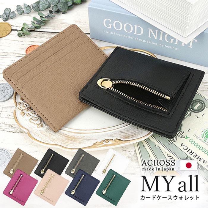 バックヤードファミリー（BACKYARD FAMILY）/My all −マイオール−カードケースウォレット My all -マイオール-カードケースウォレット | バックヤードファミリー