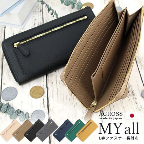 [^:acmyall01]yuhz ACROSS(ANX)yiz My all -}CI[-Lt@Xi[OEHbgy[J[^ԁz yizACROSS̃RNVƂȂM̑SĂɁEEEƂz琶܂ꂽu`My all RNV`vLt@Xi[zBC^AȂł͂̏㎿ŕîAV܃^i[̃}XgbgА̃U[gpA{̐El̏nZpZAVvłǂȃX^Cɂ킹₷AGǂAϋv̂钷zɎdグB}XgbgАU[CRUMBS͋v(v)ɍׂV{^A\ʂɃ|E^tBR[eBOU[ŁALYڗɂAoNωɂϐFȂ̂̃C^AU[BV{̉AeőAdȂ߂X^CbVȎdオƂȂĂBЃ}`łDpbƎoK̓t@Xi[ȂĎo₷B̃CtX^Cɍ悤sJԂĐ܂ꂽVvȃfUCB̃J[h|Pbg̃TChɂCȂuhS𔓉Bقǂ̃RoRoނxh肵đϋvUPByfށzOFC^AU[ (v)FC^AU[nFV^nyYz {yTCYz20cm ~ 9.5cm ~ }`1.5cmydʁz220gyӓ_z`ACROSS ANX`nCuhioC[ƂāANɂ킽荂iG葱ĂoEmőɊAł͂ȂA{ɗǂ̂LFlɂpƂzAfނ̎dꏊ琻i̐H[ȂǍוɂ܂ł蔲čグuhVbvACROSS̃vCx[guhdłvCx[głɉ߂Cyɓ퐶̒ŎgĂBeʂŌyʁEVvȂ̂ŁAv[gĒ̍D݂I΂Ȃ̂Ńv[gɍœKBŇo߂C̎x⎇OAM≘ꓙɂA򉻂Ȃǂꍇ܂BԓɂACARȂǂɂFFڂ肷邱Ƃ܂B舵̍ۂ́AipbP[WȂǂɋLڂĂi\AAeV^OAgp̒ӎȂǂKmFB{̖ړIȊOɂ͂gpɂȂȂŉBJ⃂j^[̐ɂA摜Ǝ̐F̈Ⴂꍇ܂̂ł肢܂BypV[zv[g 蕨 Mtg Ԃ zj V j jANX z ʔ { ACROSSz z TCt Ȃ Ȃz ^z fB[X Y OEHbg {v My all }CI[ Lt@Xi[ e v v U[  IV  g₷ uh