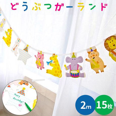 [^:crevecell11]yuhz Creve Cell(N[u Z)yiz p[eB[ K[h a ς 2m 15y[J[^ԁz yizfUC̃K[hZbgBF̕RK[h㕔ɒʂăe[vŗ߂邾ŊȒPɍ邱ƂłBql̒a╔Axr[xbgɐݒuāA[ȂǁAړIɂgpB^̃K[hɂ͂jbZ[WȂǂLď܂傤BieFK[h15AgR(2m) 1{ Atyfށz{[yYz yTCYzK[hF15.5cm ^RF2mydʁz45gyӓ_z舵̍ۂ́AipbP[WȂǂɋLڂĂi\AAeV^OAgp̒ӎȂǂKmFB{̖ړIȊOɂ͂gpɂȂȂŉBJ⃂j^[̐ɂA摜Ǝ̐F̈Ⴂꍇ܂̂ł肢܂BypV[zv[g 蕨 Mtg Ԃ zj V j jp[eB[ t ʔ K[h a o[Xf[t   p[eB[ObY o[Xf[K[h Ǐ j̎q ̎q a 킢  fR[V oi[ ^[oi[ EH[fR N[uZ crevecell