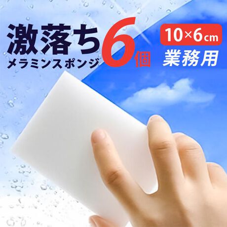 [^:crevecell10]yuhz Creve Cell(N[u Z)yiz ~X|W 10~6cm 6 Ɩp y[J[^ԁz yiz܂g킸AXeXEKXEȂǁALb`̂ꂪYɗB萅܂܂āAyiBiMbƍiĐ؂Ȃjdŝ̐܂܂܂ĎgpƌʂAbvBifn̕Y܂ȂǁAf_igEĂ܂Ƃ͈ꏏɎgȂBjgpƃX|W邽߁AJXłBŝĂubN^ƈقȂAg₷Lb`X|WTCYBprɂAJb^[ȂǂŃJbgĂgByfށzyYz yTCYz10~6~2cmiPjydʁz10gyӓ_z[gpł]R̖ꋛĂȌłtL①ɂ̒I[ug[X^[Ȃǂ̒iIHR͎gpsjƓd֎C̍Y~[gpłȂ]C̗gC\ʂɃcoȂǂ̃R[eBOHĂ̎ԂoCÑ{fBIHR嗝΁ypV[zv[g 蕨 Mtg Ԃ zj V j j~X|W Ɩp ʔ 10~6cm 6 X|W ܕsv  ~N[i[ | KX ^C  | | pi G |  N[uZ crevecell