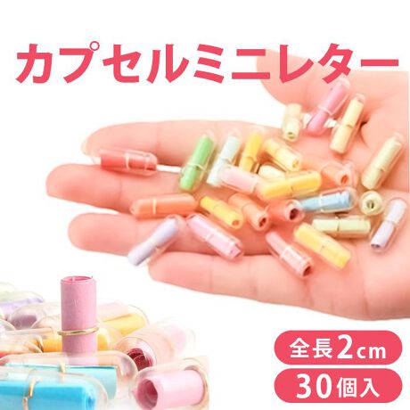 [^:crevecell06]yuhz Creve Cell(N[u Z)yiz Jt JvZ ~j^[ bZ[W J[h 30y[J[^ԁz yizJvZɓȃbZ[WJ[hBЂwZŊ񂹏ɎgAFlƂ̃bZ[ŴȂǁA낢ȎgłB[ie] JvZJ[h30iF̓_j[TCY] JvZTCY:2.0cmyfށz|vsAyYz yTCYzJvZTCY:2.0cm^~j^[TCYF6~1.8cmydʁz10gyӓ_zcybgA҂Ȃǂ̎肪͂ȂꏊɕۊǂAȂ悤\ɒӂĂBypV[zv[g 蕨 Mtg Ԃ zj V j j~jbZ[WJ[h JvZ 30 ʔ bZ[WJ[h ~j  т񂹂 ւ ~j^[ 莆 Ă ^[ JvZ Jt 񂹏 E ސE wZ  Fl FB 킢   Mtg Xe[Vi[ [