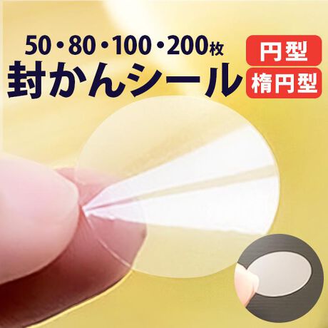 [^:crevecell01]yuhz Creve Cell(N[u Z)yiz V[ V[ ~^ ȉ~^ TCYƌ`Iׂ܂y[J[^ԁz yiz^Cv̕ V[B莆Ȃǂ̕󓙁AړIɂgpBprɉăTCY`IтBS^CvŔɂAvBV[gTCY̓RpNgɂȂĂ̂ŁAۊǏꏊɍȂByfށzPETyYz {yTCYz~^F2cmE200~^F3cmE100~^F4cmE80~^F5cmE50ȉ~F2.5cm~1.8cmE200ȉ~F4cm~2cmE100ydʁz~^ 2cm 200/25g~^ 3cm 100/25g~^ 4cm 80/35g~^ 5cm 50/35gȉ~ 2.5~1.8cm 200/25gȉ~ 4~2cm 100/25gyӓ_zi͎ɕ莆Ȃǂ̕pƂĂB_{[Ȃǐ܂Ȃē\ꍇ̓V[݂̌ɂ蔍Ă܂ꍇ܂B܂vX`bNPETfނȂǎȊOɓ\ꍇ͂̏i͓K܂BȂǃ{[Ȃǂɐ܂Ȃē\pȑꍇ4cmȏ̕V[gpBypV[zv[g 蕨 Mtg Ԃ zj V j jV[ NA ʔ V[ V[ ge[v JV[ gV[ NAV[ g   莆   [ Ɨp  bsO ֗ ꂢ Vv ȒP RpNg N[uZ crevecell