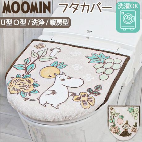 [^:ykmoominfuta4]yuhz MOOMIN([~)yiz pt^Jo[ [~y[J[^ԁz yizyقċCオ遙zEňA[~J̒Ԃ􂭂̂Ԃ̍炭뉀e[}̌pt^Jo[Byi`ŉ炵fUCzDG̐nɓ]ʃvgő@ׂɊG\BJ[ŏ_炩ȕɁyقȂ^Cv̕֍ɑΉzUEO^AEg[^ɂgp\Bzł̂܂܎gāAւsvBytȒPIs^bƋzzzՂgpđBzՂŒłāA҂tBbgBij֍^Cvɂ኱t@قȂ܂Byې􂢂łĂꃉNNzꂪCɂȂzՂOălbgɓA@OKBL[vBij@̎ヂ[hor􂢃[hgpBh@͋@ɂ育gpȂꍇ܂ByEiȃgC𖾂邭ozԂɉ݂vXBCɓ̃ACeŁAfGɃR[fBl[gyfށz|GXe100%yYz yTCYz[ʌ^]t^̏c̒+t^̎Ǒ݂A44cmȉɓKB[Eg[^]t^̉̒40cmȓ^t^̏c̒{t^̎Ǒ݂42cmȏɓKBTCY̓[J[\TCYłBۂ̏iƂ͑̌덷ꍇ܂B炩߂Bydʁz263gipbP[W݂̏ȉdʂłBjyӓ_z[ti]z x 2@ ilbggpjꕔh͕s hCN[jO s@ sԓɂACARȂǂɂFFڂ肷邱Ƃ܂B舵̍ۂ́AipbP[WȂǂɋLڂĂi\AAeV^OAgp̒ӎȂǂKmFB{̖ړIȊOɂ͂gpɂȂȂŉBJ⃂j^[̐ɂA摜Ǝ̐F̈Ⴂꍇ܂̂ł肢܂BypV[zv[g 蕨 Mtg Ԃ zj V j j[~ gC ObY ʔ gCWJo[ gCt^Jo[ gCӂJo[ t^Jo[ W Jo[ O^ U^ g[^ p  킢 k LN^[ MOOMIN ԕ  gCpJo[ gCt@ubN gCpi piG
