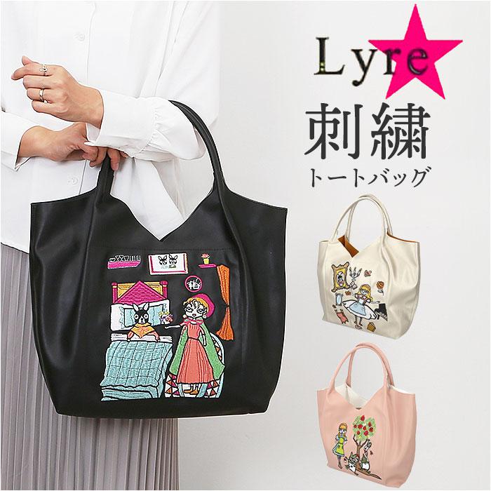 バックヤードファミリー（BACKYARD FAMILY）/Lyre リタちゃん 合皮トートバッグ Lyre リタちゃん 合皮トートバッグ | バックヤードファミリー(BACKYARD
