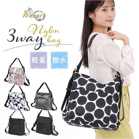 [^:mnb1505]yuhz m[uh NO BRANDyiz Melody iC RWAYobOy[J[^ԁz yizyȏ_ɂ҂zîo◷sȂǂŊ􁝎g݂ȁuMelody iC 3WAYobOvByy₩ŎyɎgiCzTbƌyiCobOBϋvOIe󂯂ɂAȒPByD݂ɍ킹ăX^C`FWzV_[𒲐߂AbNE΂ߊ|V_[E|g[gƂĎg3WAYyJX[YAS̓Vt@Xi[zKoƊJĎo₷At@Xi[Βg̔яoK[hByA4ΉłЂƂ܂Ƃ߁zA4ɁB悢}`݂AhN{g|[`Ȃǂ[łTCYBi1j\tgȒނĂ܂ByTNbƎoĖqm炸zEOꂼɃ|PbgzuBobO̒ŁATԂsvByƂ̉JȂvz␅He₷AHς݁B@邾Bi2jShł͂܂BMESH͝H{Ă܂AӂByCɓIׂJ[zVvȃJ[AANZgɂȂfUCBpł閜\obOy|PbgdlzFt@Xi[|Pbg~1AI[v|Pbg~2OʁFt@Xi[|Pbg~1wʁFt@Xi[|Pbg~1yfށziCyYz yTCYz[c]33cm^[(ꕔ)]33cm^[}`]15cm[]35cm^[V_[΂ߊ|]Œ71cmi߉\j[V_[|]Œ106cmi߉\jTCY͓Xv̎TCYłBۂ̏iȂтɃ[J[\LTCYƂ͑̌덷ꍇ܂B炩߂Bydʁz530gyӓ_zŇo߂C̎x⎇OAM≘ꓙɂA򉻂Ȃǂꍇ܂BԓɂACARȂǂɂFFڂ肷邱Ƃ܂B舵̍ۂ́AipbP[WȂǂɋLڂĂi\AAeV^OAgp̒ӎȂǂKmFB{̖ړIȊOɂ͂gpɂȂȂŉBJ⃂j^[̐ɂA摜Ǝ̐F̈Ⴂꍇ܂̂ł肢܂BypV[zv[g 蕨 Mtg Ԃ zj V j jMelody fB[ iCobO bN 3WAY nb1505 ʔ iC obO sobO sobN V_[obO V_[obN V_[ ΂߂ ȂȂߊ| | g[g g[gobO g[gobN e y y