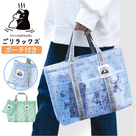 [^:gomeshbag]yuhz GORELAX(bNX)yiz bNX |[`tbVobOy[J[^ԁz yizyTEiZbgЂƂ܂Ƃ߁zACe܂Ƃ߂āATEiGOubNX |[`tbVobOvByƂƂ̂nuh􂲃bNXzTEie[}BŃVCȃŜ܂邳񂪁AȂ̐SƐĝ𐮂Ăygł킢pobOzpobOC[WbVobOBK̃^Î悤ȃfUCL[gIyXgXȂgċCオ遙zTbƎoyʐ݌vBu₩ȃJ[gŁATEiւ̃`x[VAbvyGĂvȃbVdlzʋCQ̃bVnBGꂽCɂINłāA̐SzsvBy𐮓ڂł֗ȃ|[`tzuVXLPApiāATEiZbg̊IobO̎ɑ\BijTChɃXibv{^xgtłBypɂMtgɂ߁z炵܂邳̃S^OANZgBA܂ɂ͂ƁAbNXyfށz|GXeyYz yTCYzyobOz[c]25cm^[㕔]37cm^[ꕔ]31cm[}`]8cm^[]32cmy|[`z[c]12cm^[]16cm^[]1.5cmTCY͓Xv̎TCYłBۂ̏iȂтɃ[J[\LTCYƂ͑̌덷ꍇ܂B炩߂Bydʁz107giiꎮ̏dʂłBjyӓ_z[Ώ۔N]6ΈȏŇo߂C̎x⎇OAM≘ꓙɂA򉻂Ȃǂꍇ܂BԓɂACARȂǂɂFFڂ肷邱Ƃ܂B舵̍ۂ́AipbP[WȂǂɋLڂĂi\AAeV^OAgp̒ӎȂǂKmFB{̖ړIȊOɂ͂gpɂȂȂŉBJ⃂j^[̐ɂA摜Ǝ̐F̈Ⴂꍇ܂̂ł肢܂BypV[zv[g 蕨 Mtg Ԃ zj V j jbNX bVobO g[g ʔ bVobN TEiobO TEiobN g[gobO g[gobN obO  K |[`t TEi|[` TEip|[`  [ TEi TEiObY 킢 