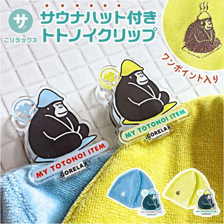 [^:totonoiclip]yuhz GORELAX(bNX)yiz bNX YTEinbgtggmCNbvy[J[^ԁz yizyTEiObYTbƊ|IzĂƕ֗ubNX YTEinbgtggmCNbvvByƂƂ̂nuh􂲃bNXzTEie[}BŃVCȃŜ܂邳񂪁AȂ̐SƐĝ𐮂ĂyTEinbg}bgʒuɁztbNɊ|āAuɍȂIȒPɋ߂āAtbNɒ݂艺ł錊tByMYTEiACe̖ڈɂz܂邳̃J^`ŉ{Ⴂh~ɂ𗧂AggmCNbvByFȃV[ŎgĖ\zg₷TCYB^IȂǂ݂艺łāAW[ȂǂłdByZbgŎgTEinbgz_炩ȍYRbgfނ̃nbgtB܂邳̃|CghJANZgIijRbg100fނ̂߁A󂷂Ək݂܂ByCオu₩ȃJ[zTEiɁAƈ݂Ȃ2J[BCɓ̏ŃTEi^CƊyBypɂMtgɂ߁z炵܂邳񂪖ڂ䂭fUCBA܂ɂ͂ƁAbNXyfށz[Nbv]ANAXeXAANnS[TEinbg]100%yYz {yTCYzyNbvz[c]5.5cm^[]5cm^[]2.5cmTCY͓Xv̎TCYłBۂ̏iȂтɃ[J[\LTCYƂ͑̌덷ꍇ܂B炩߂ByTEinbgzTCYKmFI[]71.5cm^[]25.5cmTCY̓[J[\TCYłBۂ̏iƂ͑̌덷ꍇ܂Bj̕σTCY58cmA̕σTCY56-57cmłBydʁz71giiꎮ̏dʂłBjyӓ_z[Ώ۔N]6Έȏ㒷ԓɂACARȂǂɂFFڂ肷邱Ƃ܂B舵̍ۂ́AipbP[WȂǂɋLڂĂi\AAeV^OAgp̒ӎȂǂKmFB{̖ړIȊOɂ͂gpɂȂȂŉBJ⃂j^[̐ɂA摜Ǝ̐F̈Ⴂꍇ܂̂ł肢܂BypV[zv[g 蕨 Mtg Ԃ zj V j jbNX Nbv TEinbg ʔ ggmCNbv TEi TEi[ nbg  ͂ z_[ ݂艺 ݉ RpNg TEinbgt Y  TEiObY ANZT[ 킢  Mtg 蕨