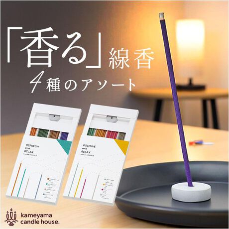 [^:sj04890]yuhz kameyama candle house(J} Lh nEX)yiz J} A\[gSy[J[^ԁz yizyƎԂLɁzJ}̍RɊyނ^CṽtOXuv4A\[gByƂz㎿ȍʏ̖2{قǎgpACɓ̂ɕ܂ătbVy20Ԃ̃bNX^CzE1{20قǂ̔RĎԁBoOAQÔЂƂƂAKґz̎ԂɍœKy肪cȂzJĊC΍肪c炸A𒅑ւ銴oŃIEItؑւT|[gByA\[gzE2^Cv4A\[gpӁBꂼe[}ɉIBy͂Ăg鍁ĕtz΍pōꂽĕtœ͂Ă炷ɎĝyȃfUCzVvłȃ{bNXŁÂ܂܏邾łCeÄꕔɁByv`MtgɂIXXzƂMtgɂœKȈS̓{Byfށz^uAYAyYz []{[]yTCYzypbP[WTCYz[c]13cm^[]9cm^[]1cmyz[]9.5cmyāz[a]2cm^[]0.6cmTCY͓Xv̎TCYłBۂ̏iȂтɃ[J[\LTCYƂ͑̌덷ꍇ܂B炩߂Bydʁz52gipbP[W܂ޏiꎮ̏dʂłBjyeʁz32gyӓ_zRĎԂ͖20łB舵̍ۂ́AipbP[WȂǂɋLڂĂi\AAeV^OAgp̒ӎȂǂKmFB{̖ړIȊOɂ͂gpɂȂȂŉBJ⃂j^[̐ɂA摜Ǝ̐F̈Ⴂꍇ܂̂ł肢܂BypV[zv[g 蕨 Mtg Ԃ zj V j j  J} ʔ  [CZX   CZX A\[g Zbg     bNX Mtg  ފ ~ XeBbN ފ ~  IV Vv p