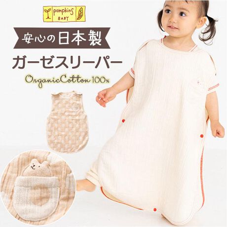 [^:y1377]yuhz pompkins BABY(|vLYxr[)yiz POMPKINS BABY I[KjbNK[[X[p[y[J[^ԁz yizyv킸قAAj}`[tz炵Q{uPOMPKINS BABY I[KjbNK[[X[p[vByV炠̍܂Œpz˂˂̎AC̓ߖh~Ɋ􂷂X[p[BĝyI[KjbNRbg100gpzȖ{̐F𐶂AFĂȂI[KjbNRbg100B_≻w엿sgpyӂ_炩XgXt[zd˂K[[ɂHvXBdȂ肪ɑAfP[gȂɂDSByXibv{^ŒEȒPzƐgTChAҕɃXibv{^BTbƒEłāApp}}Ί灙y|PbgAj}Ђz|PbgoAӂ璆ȓ̃Aj}L[gyꂪJ^ŉqIz⊾CɂȂAlbgɓĐ@OKBꂵ₷AL[vBij㐅ł󂵂ĂByj̃Mtgɂ҂ẑ݂J[ŎdグAi`fUCBoYjȂǂ̑蕨ɂ߁ByPOMPKINS BABYzuhV{͐Ԃ̒ajA₩Ȑ肤C߂ꂽVƎtByfށz100%I[KjbNRbg100%gpyYz {yTCYz[]60cm^[]33cm^[g]36cmXK̍̐@ɂďiĂ܂B̌덷⃁[J[\LTCYƈقȂꍇ܂BApɂĂ͕uԂɂĊOvĂ܂BiEGXgȂǂ̓EGXg~2ł̕\LɂȂĂ܂Bjydʁz135gyӓ_z[Ώ۔N]0Έȏ@ @ sԓɂACARȂǂɂFFڂ肷邱Ƃ܂B舵̍ۂ́AipbP[WȂǂɋLڂĂi\AAeV^OAgp̒ӎȂǂKmFB{̖ړIȊOɂ͂gpɂȂȂŉBJ⃂j^[̐ɂA摜Ǝ̐F̈Ⴂꍇ܂̂ł肢܂BypV[zv[g 蕨 Mtg Ԃ zj V j jK[[X[p[ { xr[ ʔ X[p[ Ԃ ̎q j̎q oYj V  |vLY Q K[[ Mtg xr[Mtg  Rbg 蕨 xr[ObY xr[pi  IV 킢 I[V[Y