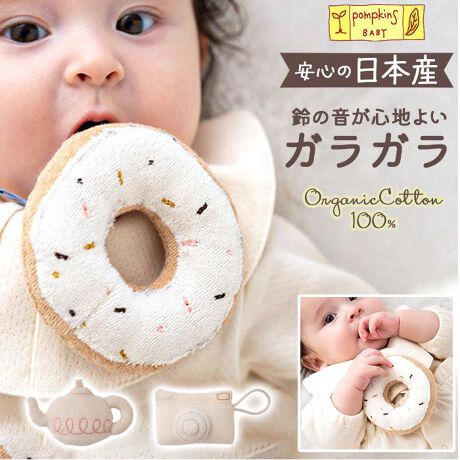 [^:organicgara]yuhz pompkins BABY(|vLYxr[)yiz POMPKINS BABY I[KjbNKKy[J[^ԁz yizyv킸قAxr[̂ɁzyƉfUC{uPOMPKINS BABY I[KjbNKKvBỷSn悢KKzUɌy₩ȗ̉āAv킸ΊɁłoł劈Bi1jJ̓[vtłByI[KjbNRbg100gpzȖ{̐F𐶂AFĂȂI[KjbNRbg100B_≻w엿sgpi2jȂ̓|GXe100łByG肪DɓĂSzGSn̗ǂpCnBfP[gȂɐGꂽAɓĂ܂ĂvByꂪJ^ŉqIzȂǋCɂȂAlbgɓĐ@OKBꂵ₷AL[vBi3j㐅ł󂵂ĂByj̃Mtgɂ҂ẑ݂J[ŎdグAi`fUCBoYjȂǂ̑蕨ɂ߁ByPOMPKINS BABYzuhV{͐Ԃ̒ajA₩Ȑ肤C߂ꂽVƎtByfށz[\n]100%[]|GXe100%I[KjbNRbg100%gpyYz {yTCYz[c]9cm`9.5cm^[]9.5cm`13cm[]2cm`5cmނɂđ傫኱قȂ܂BTCY͓XuTCYłBۂ̏iƂ͑̌덷ꍇ܂B炩߂Bydʁz20giJ̃pbP[W݂̏ȉdʂłByӓ_zԓɂACARȂǂɂFFڂ肷邱Ƃ܂B舵̍ۂ́AipbP[WȂǂɋLڂĂi\AAeV^OAgp̒ӎȂǂKmFB{̖ړIȊOɂ͂gpɂȂȂŉBJ⃂j^[̐ɂA摜Ǝ̐F̈Ⴂꍇ܂̂ł肢܂BypV[zv[g 蕨 Mtg Ԃ zj V j jKK { xr[ ʔ 炪 xr[p ̎q j̎q Ԃ I[KjbN xr[pi xr[ObY oYj |vLY Mtg 蕨 I[KjbNRbg V   ߋ xr[Mtg IV 킢