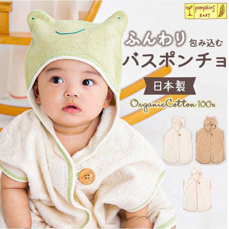 [^:y1344]yuhz pompkins BABY(|vLYxr[)yiz POMPKINS BABY I[KjbNoX|`y[J[^ԁz yizyv킸قAAj}`[tz炵Q{uPOMPKINS BABY I[KjbNoX|`vByxr[DݍރACezӂ_炩ȔGŁAf[P[gȂɐGĂSBxXg̃t[htByI[KjbNRbg100gpzȖ{̐F𐶂AFĂȂI[KjbNRbg100B_≻w엿sgpŷ܂܉HDoX|`zz̍ʃpCfށBCオ␅Vт̍ۂɁA@ȂHDACeBijtgɃ{^tłByڂ炵fUCz̎hJꂽt[h΁AL[gȃAj}ɕϐgFႢ̃Xeb`|CgByFȃV[Œ񂵂OKzO₦K[hBv[CȂǂ̃W[ł劈􁝁y􂢂łĂꂪJ^zgIAŎ􂢉\Bꂵ₷AL[vByj̃Mtgɂ҂ẑ݂J[ŎdグAi`fUCBoYjȂǂ̑蕨ɂ߁ByPOMPKINS BABYzuhV{͐Ԃ̒ajA₩Ȑ肤C߂ꂽVƎtByfށz100%iI[KjbNRbg100%gpjyYz {yTCYz[c]58cm^[]43cmit[h܂܂jTCY͓Xv̎TCYłBۂ̏iȂтɃ[J[\LTCYƂ͑̌덷ꍇ܂B炩߂Bydʁz225gyӓ_z  ԓɂACARȂǂɂFFڂ肷邱Ƃ܂B舵̍ۂ́AipbP[WȂǂɋLڂĂi\AAeV^OAgp̒ӎȂǂKmFB{̖ړIȊOɂ͂gpɂȂȂŉBJ⃂j^[̐ɂA摜Ǝ̐F̈Ⴂꍇ܂̂ł肢܂BypV[zv[g 蕨 Mtg Ԃ zj V j joX|` { oX[u ʔ ^I Ԃ xr[ V ̎q j̎q oYj C |` |vLY xr[ Rbg Rbg I[KjbNRbg Mtg xr[Mtg 蕨 xr[ObY xr[pi  킢