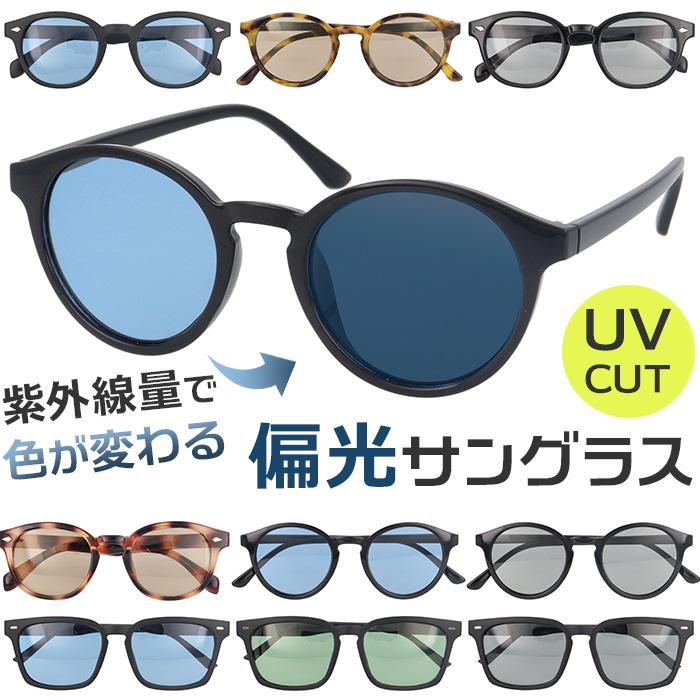 りぬ ☆ スモーク ☆ ファッショングラス FG-T 7684 サングラス