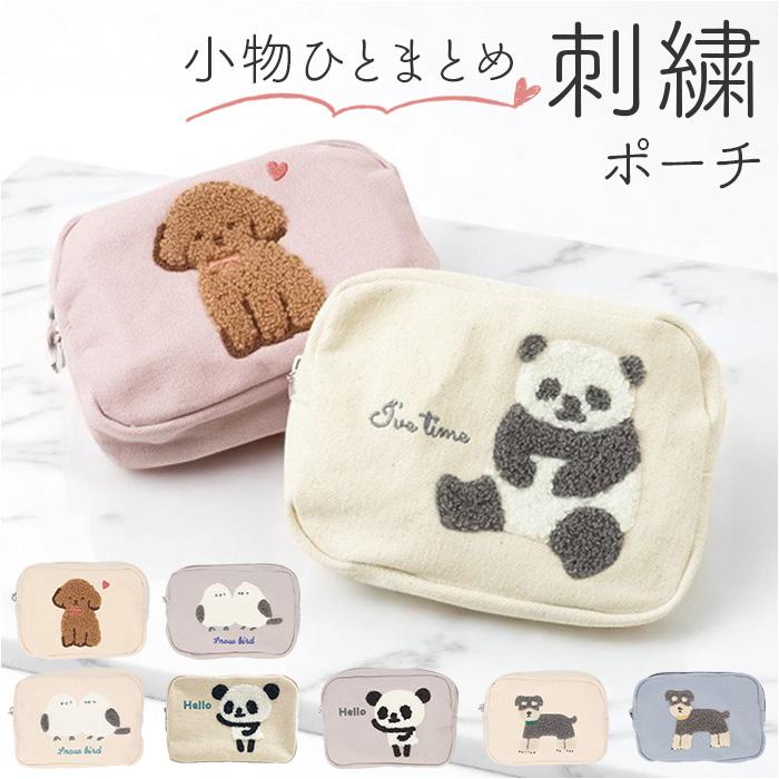 FEILER　ファミリア　 花と動物刺繍 ポーチ FEILER ファミリア 花と動物刺繍 ポーチ wish list PLATFORM