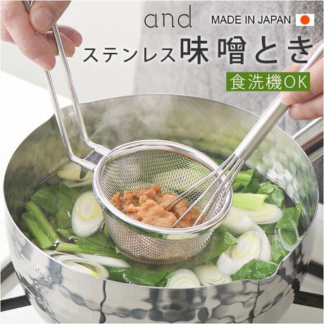 [^:an0222]yuhz and(Ah)yiz and XeXXƂy[J[^ԁz yizŷX`X}[gɁzXɐZȂAfn遝uand XeXXƂvByϋv̍ōƂX[YzdԂōĂ̂ŁATNbƊ炩ɗnƂ\B̂܂܂oɓ鎸sh~ByƂv`XgXz̉Ɋ|tbNtB芴AɒނƂȂgĕ֗Byꂵ₷qIzvŃTrɂXeXŁAL[vBH@ɂΉĂAZ̖IyʂȂX^CbVzVvŐꂽfUCBCɓ̃ACeŁA炵LɁBy炵ƓqhandhzVŐZp琶܂ꂽAandV[YBSn悢炵yނ߂̏㎿ȓyfށz18-8XeX|yYz {yTCYz[c]16cm^[]11cm^[s]8.9cmTCY̓[J[\TCYłBۂ̏iƂ͑̌덷ꍇ܂B炩߂Bydʁz79gyӓ_zH@F 舵̍ۂ́AipbP[WȂǂɋLڂĂi\AAeV^OAgp̒ӎȂǂKmFB{̖ړIȊOɂ͂gpɂȂȂŉBJ⃂j^[̐ɂA摜Ǝ̐F̈Ⴂꍇ܂̂ł肢܂BypV[zv[g 蕨 Mtg Ԃ zj V j jXƂ XeX { ʔ Xn  X ݂ VJ X` ݂` H@Ή X ϕ aH  Lb` Lb`pi 䏊pi  ObY Lb`ObY  Lb`c[ ObY 