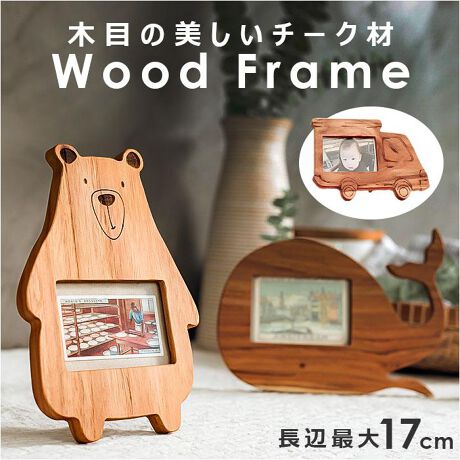 [^:fb010203]yuhz m[uh NO BRANDyiz Kids frame cary[J[^ԁz yizyCɓ1zi`ȕŁAɃfBXvCIuKids frame carvBygقǂɈ̂킭ACezؖڂAD̃`[Nރt[BoNωy߂̂͂1ByꏊI΂ȂRpNgTCYzƂXy[XɏTCYBt̃X^h_gāATNbƗĂyق炵fUCz蕨Aj}Ȃǂ̃`[tCibvB݊oAԂɑfGɃ}b`yfށz`[NށyYz ^CyTCYz[c]9cm`16cm^[]11.5cm`17cm^[]1cmނɂđ傫኱قȂ܂BTCY͓XuTCYłBۂ̏iƂ͑̌덷ꍇ܂B炩߂Bydʁz74giBeaȑȉdʂłB)yӓ_z舵̍ۂ́AipbP[WȂǂɋLڂĂi\AAeV^OAgp̒ӎȂǂKmFB{̖ړIȊOɂ͂gpɂȂȂŉBJ⃂j^[̐ɂA摜Ǝ̐F̈Ⴂꍇ܂̂ł肢܂BypV[zv[g 蕨 Mtg Ԃ zj V j jtHgt[ ؐ ʔ ʐ^ tHgX^h ʐ^t[ ʐ^X^h ؐt[ `[N  ʐ^  tHg t[ z Ċ| IV X^h 킢 ʐ^ CeAG CeA i`