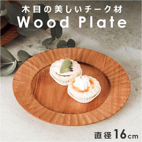 [^:rim160]yuhz m[uh NO BRANDyiz Rim plate 160y[J[^ԁz yizy̐HɓʊzHނLCɉfāAȂꂽe[uR[fBl[gɁBuRim plate 160vByAeB[N͋̕CvXzi`ȃ`[NގgpBɃfUC{AObƂɁygقǂɈ̂킭ACezؖڂAD̃`[Nރv[gBoNωy߂̂͂1ByHoz؍ނ݂̉AԂNAbveB[^CɁAYĂOKByCxgȂǂł劈ԈႢȂzE1l̎MɂǂTCYBp[eB[V[ɂ߁Byfށz`[NށyYz ^CyTCYz[c]2cm^[a]16cmTCY͓Xv̎TCYłBۂ̏iȂтɃ[J[\LTCYƂ͑̌덷ꍇ܂B炩߂Bydʁz105gyӓ_z舵̍ۂ́AipbP[WȂǂɋLڂĂi\AAeV^OAgp̒ӎȂǂKmFB{̖ړIȊOɂ͂gpɂȂȂŉBJ⃂j^[̐ɂA摜Ǝ̐F̈Ⴂꍇ܂̂ł肢܂BypV[zv[g 蕨 Mtg Ԃ zj V j jv[g M 16cm  ʔ Ehv[g `v[g ؎M ێM M P[LM Ebhv[g v[gM H v[g M ؐ  Vv i` VR Ebh JtF  H mH Lb`pi