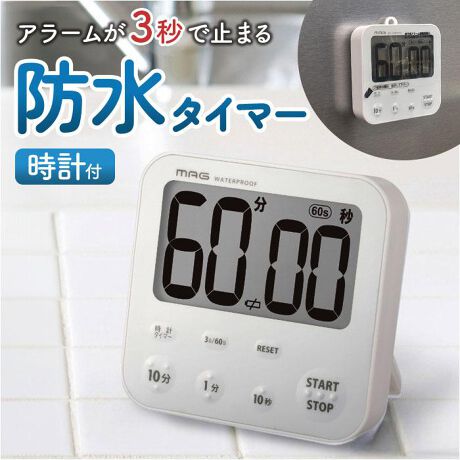 [^:tm610whz]yuhz MAG(}O)yiz MAG h^C}[ ANATNy[J[^ԁz yizyłSĎgzh@\tlXȃV[Ŋ􂷂h^C}[ ANATN VIyHtĂSzIȂق⏭ʂ̐HtĂSȐhdlŃLb`ȂǂŎgĂOKyȂ葱鎞ԂIׂzA[ȂĂ鎞Ԃ3b60b2IׂprV[ŎԂ`CXyJEgXgbv@\zƋxeȂǂŃJEg~߂ꎞ~@\tByvƂĂgz\@\tĂAƂ㎞vƂĂg遝y12/24ԕ\Lz24ԕ\L̑12ԕ\LA12ԕ\LW[ȊCOŎgĂy茩fW^\zVvȕՂɑ傫\̂ŁAƒłpbƎԂByő삪₷z{^ݒ肪₷ڂŁAVjA₨qł삪NNByǊ|EǂOKzŎgX^hƕǊ|ŎgtbNځBꏊɍ킹ĒuIׂBy①ɂȂǂɓ\tzɃ}Olbg①ɂȂǁA΂ꏊɓ\t\Byǂɂł^ׂzR[hXŎgdr^CvŎ͂AE◷sɋCyɎ^ׂ􁦁yӎzP4dr~2gp(drʔ)yfށzvX`bNyYz yTCYz[c]8.6cm^[]9cm^[s]2.4cmTCY̓[J[\TCYłBۂ̏iƂ͑̌덷ꍇ܂B炩߂Bydʁz95gyӓ_z[ti]ۏ؏dr͕ʔłB舵̍ۂ́AipbP[WȂǂɋLڂĂi\AAeV^OAgp̒ӎȂǂKmFB{̖ړIȊOɂ͂gpɂȂȂŉBJ⃂j^[̐ɂA摜Ǝ̐F̈Ⴂꍇ܂̂ł肢܂BypV[zv[g 蕨 Mtg Ԃ zj V j jwK^C}[ ׋ ʔ MAG TM-610 Lb`^C}[ q  Ǘ ^C}[ fW^^C}[ ׋^C}[ m^C}[ h IP53  ׋p^C}[ wKp^C}[ h ƒwK eXg׋ ׋ LbYp