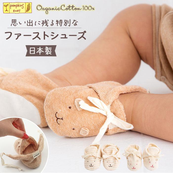 ハイジフレンズフォレスト ベビーカーポーチ HFO-201103 | フェイラー