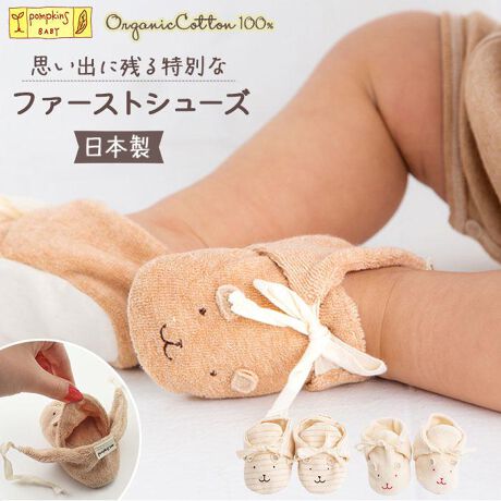 [^:y1218]yuhz pompkins BABY(|vLYxr[)yiz POMPKINS BABY I[KjbNt@[XgV[Yy[J[^ԁz yizyv킸قAAj}`[tz炵Q{uPOMPKINS BABY I[KjbNt@[XgV[YvByvoɎcʂ1ɁzԂ񂪏߂ėC􎺓ł̕KɍœKȏ_炩fނŁA炵̎hJy傫JĒE₷`ztg̃{قǂƁA傫JIppE}}₷̂yI[KjbNRbg100gpzȖ{̐F𐶂AFĂȂI[KjbNRbg100B_≻w엿sgpy􂢂łĂꂪJ^zꂪCɂȂAŎOKBꂵ₷AL[vByMtgɂ傱ƃvXzR[f̎זȂAi`fUCBoYjȂǂ̑蕨ɓŶ߁ByPOMPKINS BABYzuhV{͐Ԃ̒ajA₩Ȑ肤C߂ꂽVƎtByfށz100%iI[KjbNRbg100%gpjyYz {yTCYz10cmTCY̓[J[\TCYłBۂ̏iƂ͑̌덷ꍇ܂B炩߂Bydʁz10giБ̏dʂłBjyӓ_zԓɂACARȂǂɂFFڂ肷邱Ƃ܂B舵̍ۂ́AipbP[WȂǂɋLڂĂi\AAeV^OAgp̒ӎȂǂKmFB{̖ړIȊOɂ͂gpɂȂȂŉBJ⃂j^[̐ɂA摜Ǝ̐F̈Ⴂꍇ܂̂ł肢܂BypV[zv[g 蕨 Mtg Ԃ zj V j jt@[XgV[Y { xr[ ʔ xr[V[Y |vLY ̎q j̎q oYj Ԃ V[Y V I[KjbNRbg Mtg xr[Mtg 蕨 C  xr[pi xr[ObY  IV 킢 