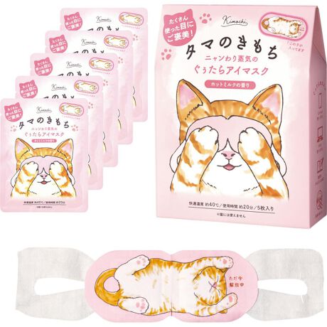 [^:eyemask5]yuhz L`yiz L` jĈAC}XN 5y[J[^ԁz yizyڂ̂JɁIDJ낤zڌ߂ċCقAL̂ujĈAC}XN 5vByA}^Cv̉MAC}XNzSn悢CŁAڂƖڌ艷߂ꂽASn悭ACeByzbƂЂƑɂ҂zX}zPCgA׋撣ɁB20AKȉxŖڌi1jKxF40xB܂JƁAMn܂܂ByCŃbNX^Cz^}ENE~P̃CibvBS났[h̔LBƁA炬̎ԂIi2j1A5łByD|Cgz^}̓zbƃ~NAN͗z܂RbgA~P͂炩l̍ypɂMtgɂ߁z撣Ăցgł5BƂ蕨ɂByfށz[{()]|vsA|G`A|GXe[M]SܗLAyYz yTCYz[c]8cm^[]18.6cm^[ ]0.4cmi|܂܂jTCY̓[J[\TCYłBۂ̏iƂ͑̌덷ꍇ܂B炩߂Bydʁz93gipbP[W݂̏ȉdʂłBjyeʁz[]5yӓ_z舵̍ۂ́AipbP[WȂǂɋLڂĂi\AAeV^OAgp̒ӎȂǂKmFB{̖ړIȊOɂ͂gpɂȂȂŉBJ⃂j^[̐ɂA摜Ǝ̐F̈Ⴂꍇ܂̂ł肢܂BypV[zv[g 蕨 Mtg Ԃ zj V j jAC}XN ĝ  ʔ ĝăAC}XN MAC}XN zbgAC}XN 5 A}^Cv ڌPA ڌ PA Sn悢 M N[[VObY  Ԃ v`Mtg  K bNX 킢 蕨 Mtg